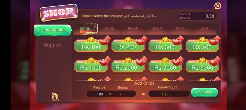 Dragon Tiger Club chip shop showing Rs.100 to Rs.5000 top-up options with bonus percentages
